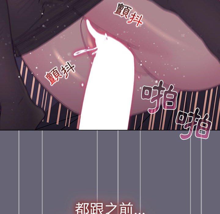 分組換換愛 第 52 話 第160页