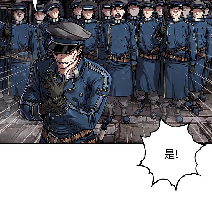 深海兽 深海兽 108 第31页