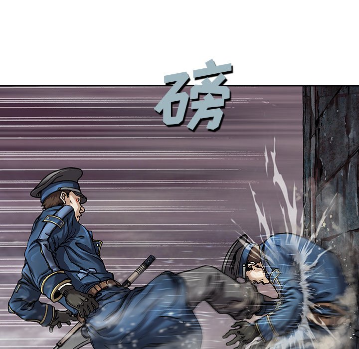 深海兽 深海兽 108 第32页