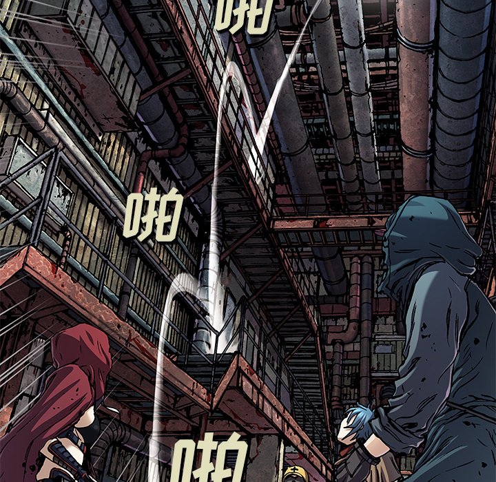 深海兽 深海兽 108 第27页