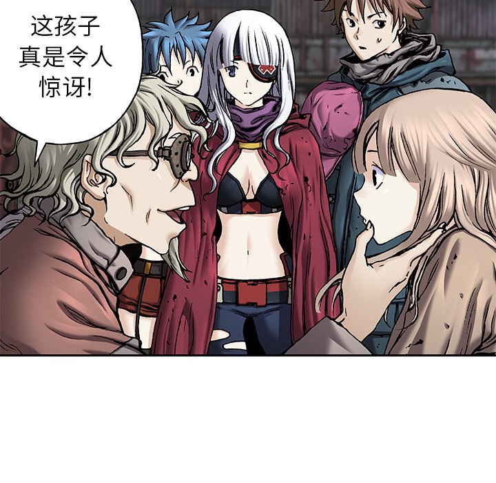 深海兽 深海兽 108 第33页