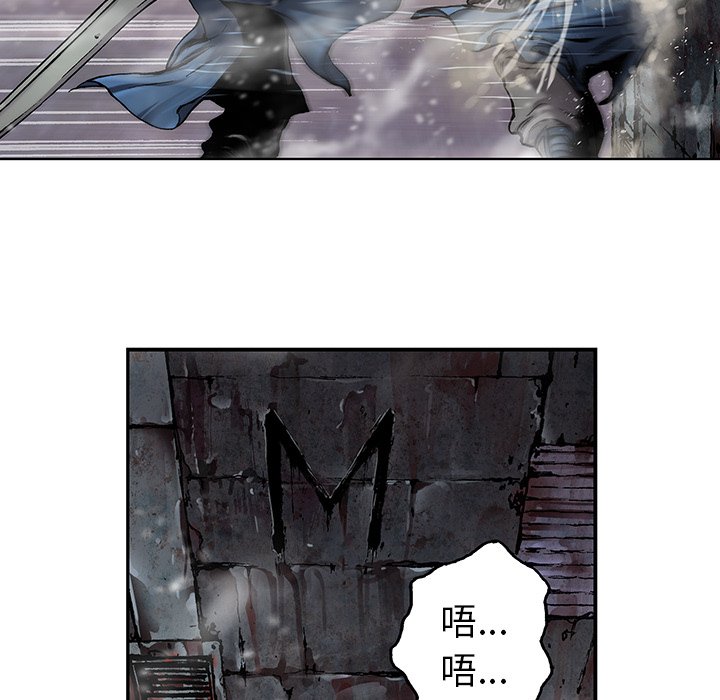 深海兽 深海兽 108 第46页
