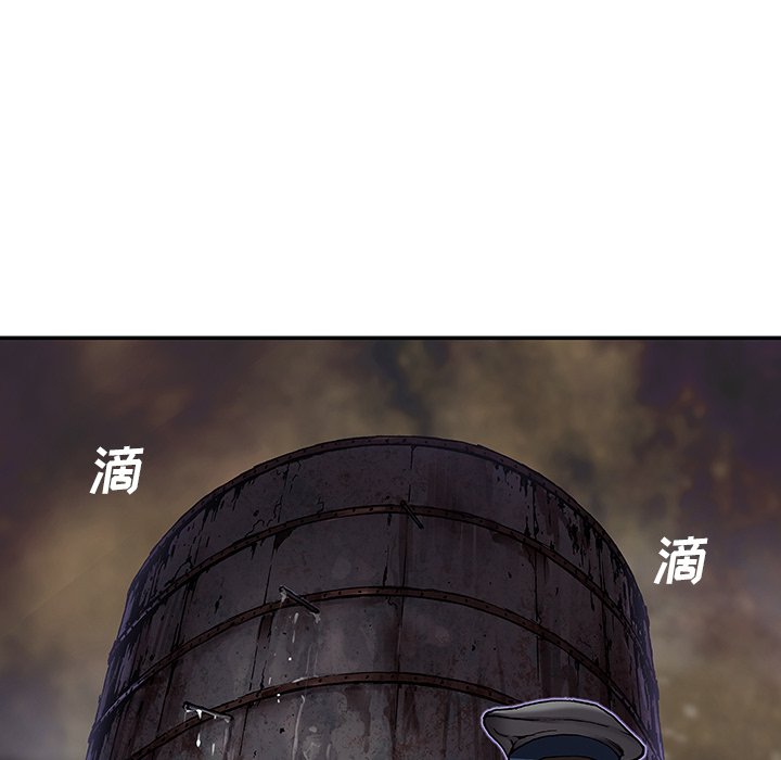 深海兽 深海兽 108 第58页