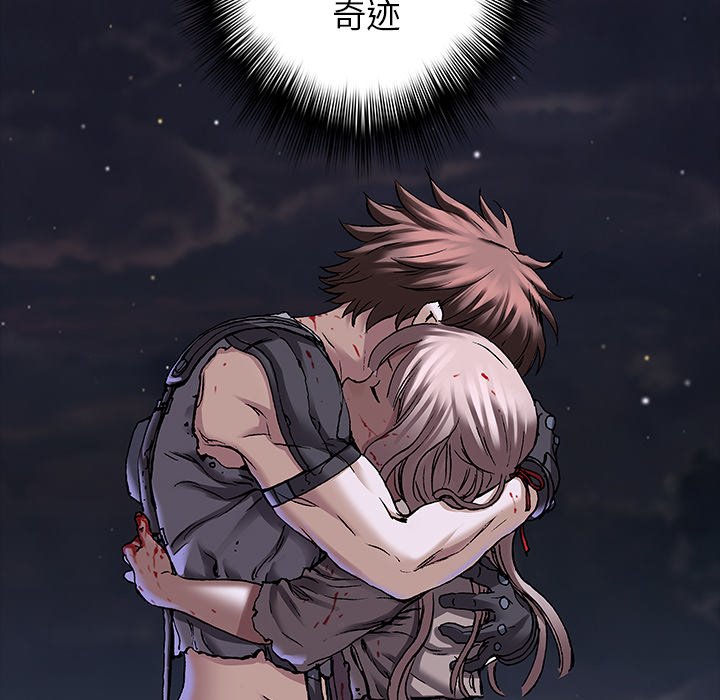 深海兽 深海兽 108 第77页