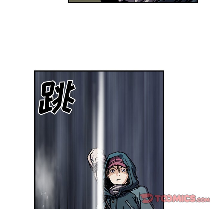 深海兽 深海兽 108 第1页