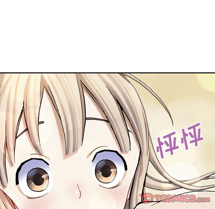深海兽 深海兽 114 第17页