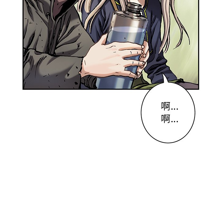 深海兽 深海兽 114 第15页