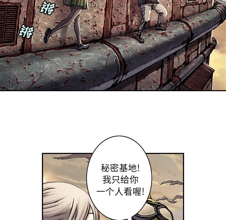 深海兽 深海兽 114 第13页