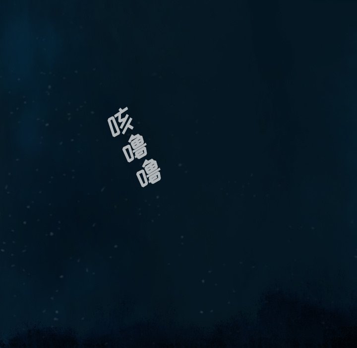 深海兽 深海兽 114 第37页