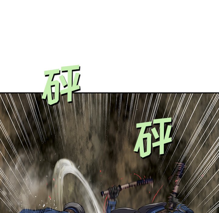 深海兽 深海兽 114 第27页