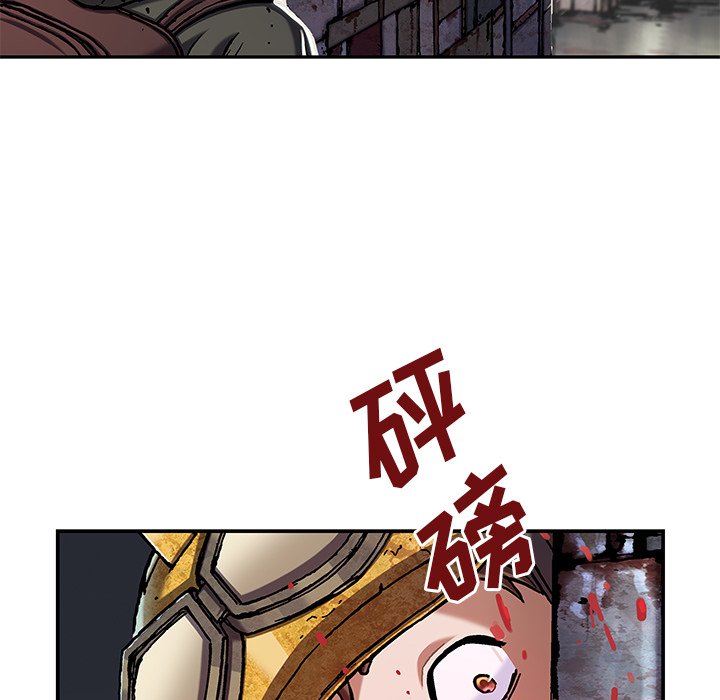 深海兽 深海兽 114 第30页