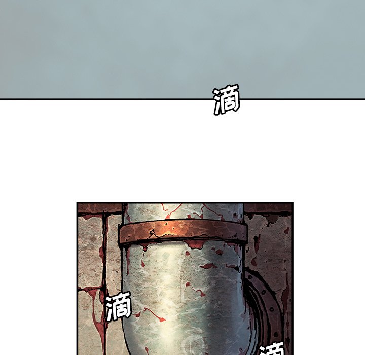 深海兽 深海兽 114 第39页