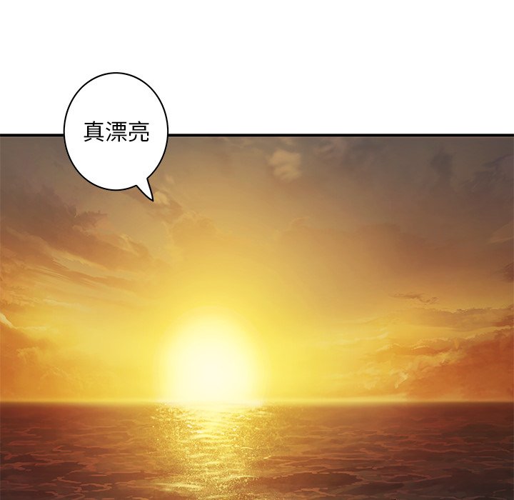 深海兽 深海兽 114 第41页