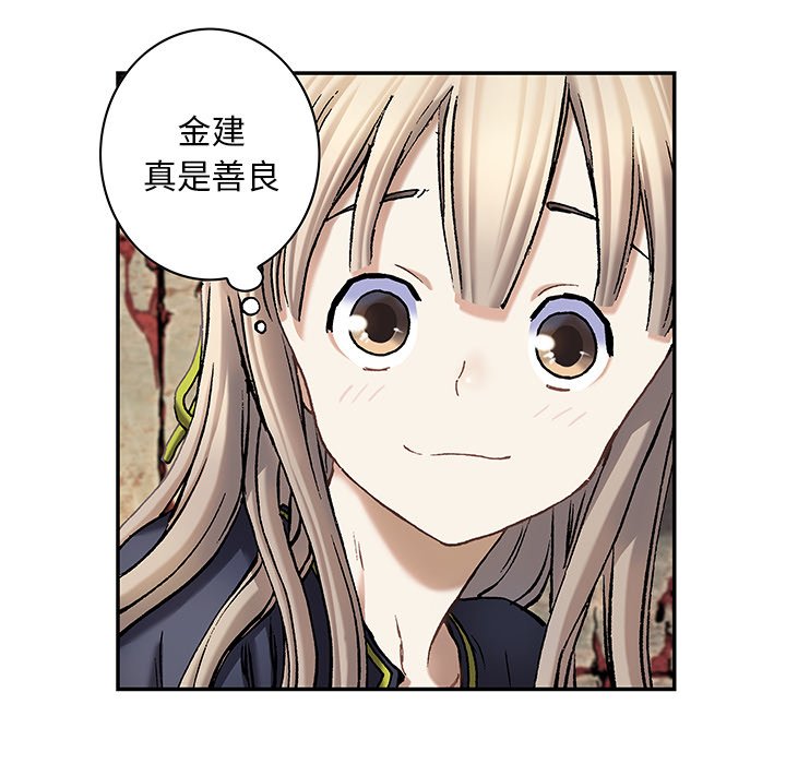 深海兽 深海兽 114 第62页