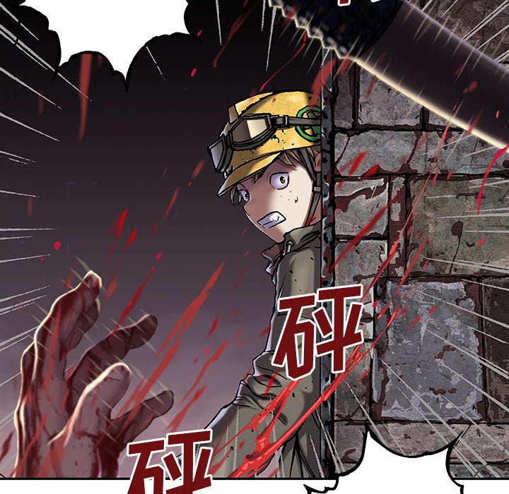 深海兽 深海兽 114 第67页