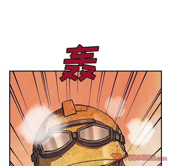 深海兽 深海兽 114 第54页