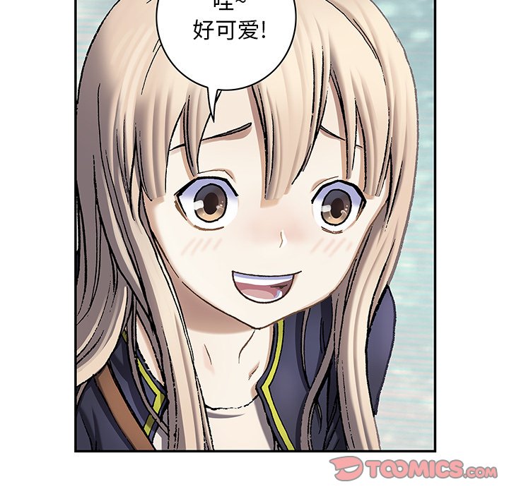 深海兽 深海兽 114 第76页