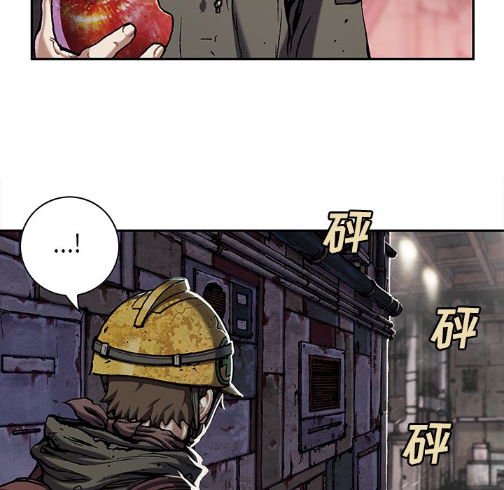 深海兽 深海兽 114 第4页