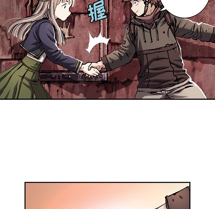 深海兽 深海兽 114 第5页