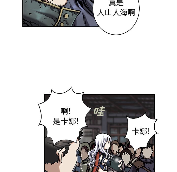 深海兽 深海兽 115 第36页