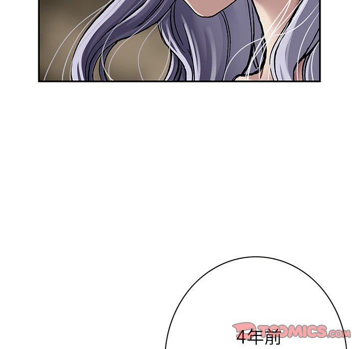 深海兽 深海兽 115 第58页