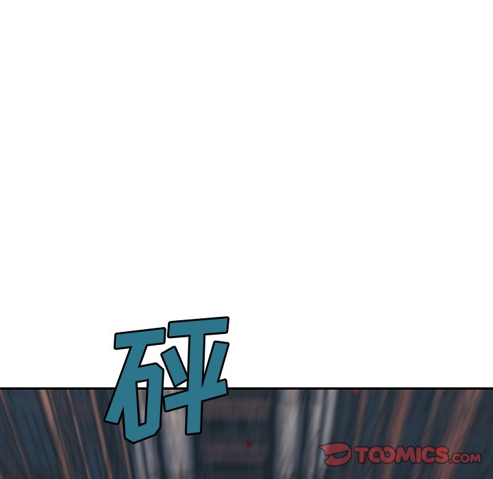 深海兽 深海兽 115 第64页