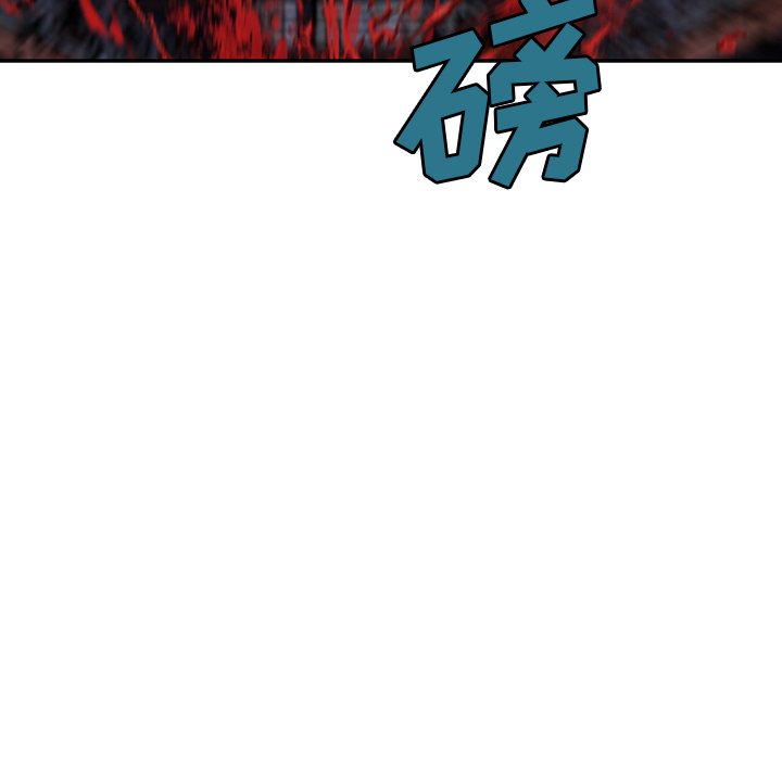 深海兽 深海兽 115 第75页
