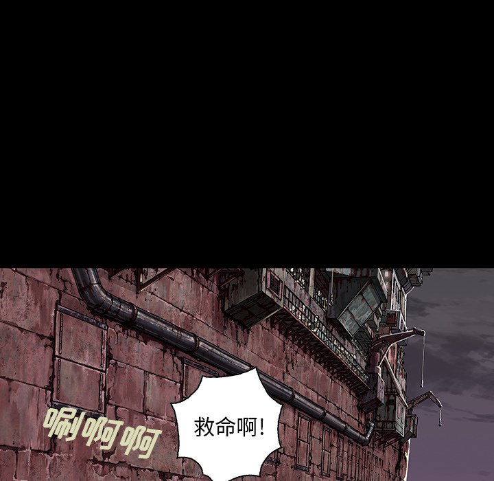 深海兽 深海兽 109 第56页