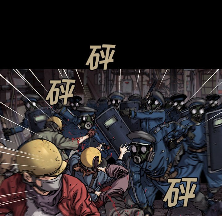 深海兽 深海兽 109 第58页