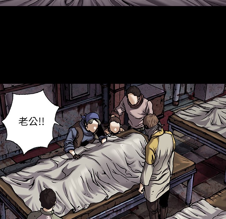 深海兽 深海兽 109 第72页
