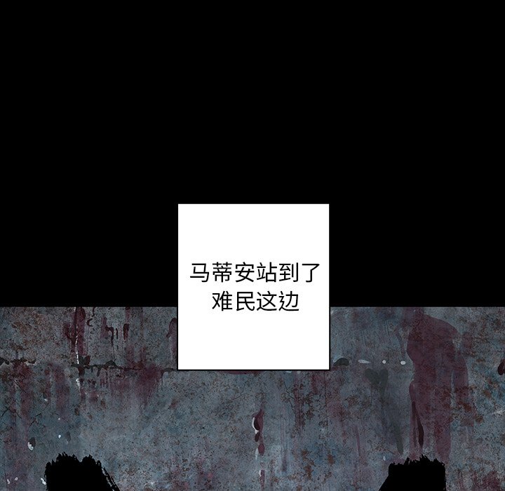 深海兽 深海兽 109 第73页