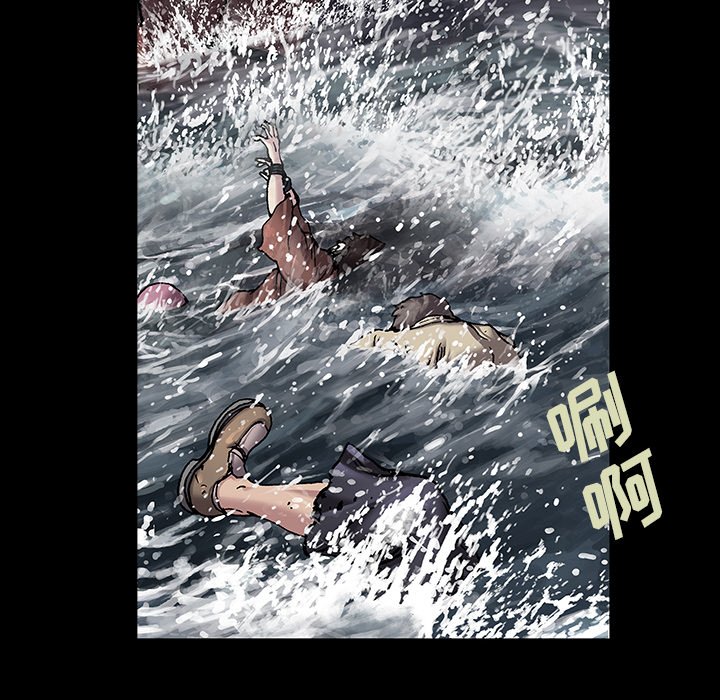 深海兽 深海兽 109 第81页
