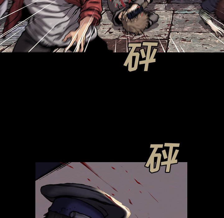 深海兽 深海兽 109 第3页