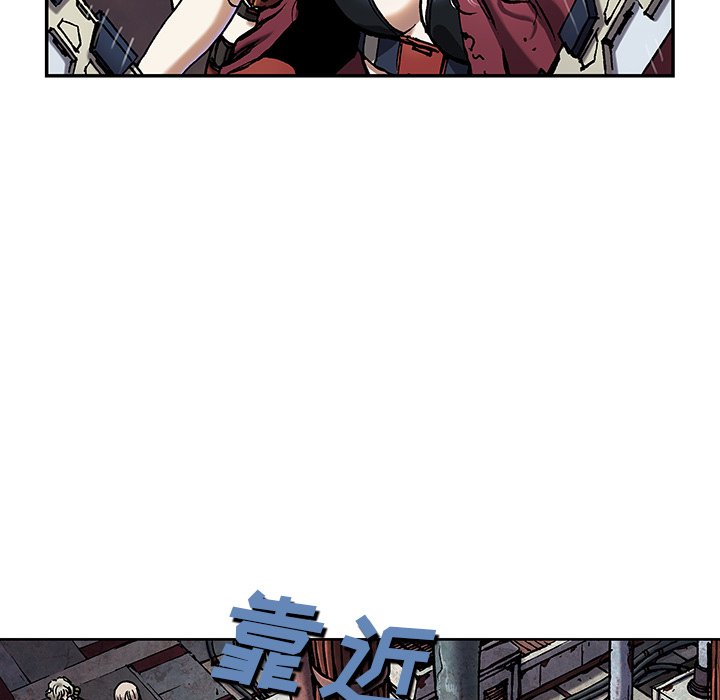 深海兽 深海兽 110 第25页