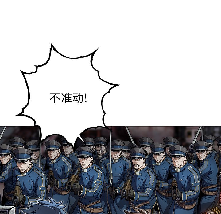 深海兽 深海兽 110 第32页