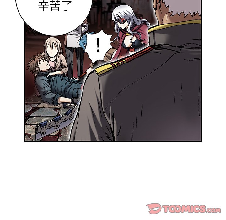 深海兽 深海兽 110 第54页