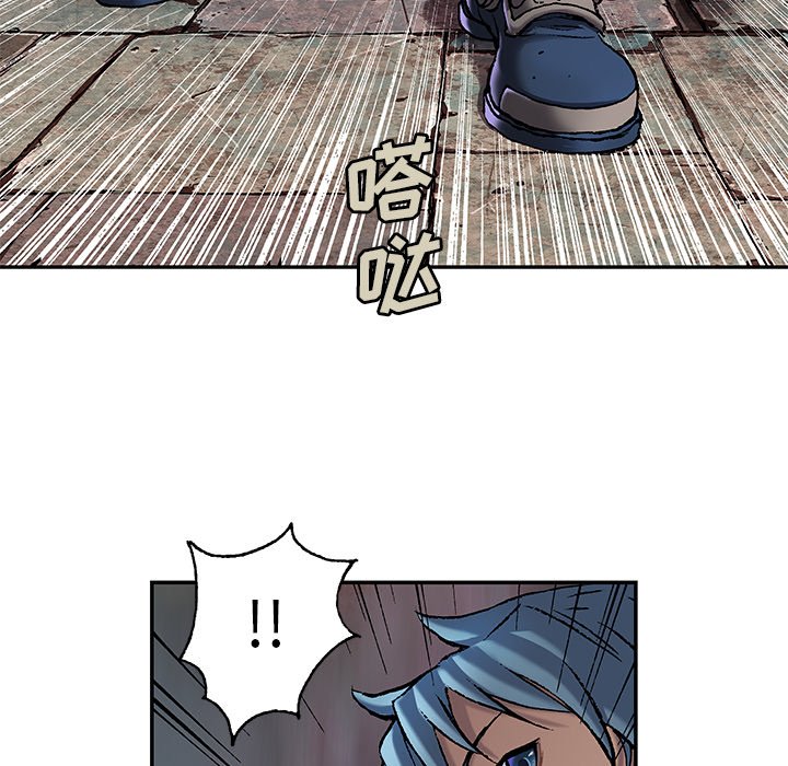深海兽 深海兽 110 第82页