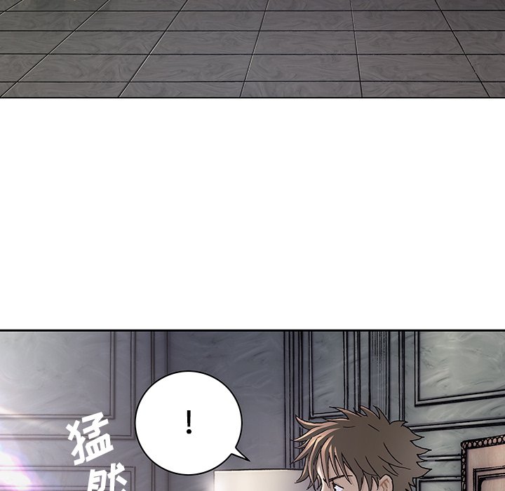 深海兽 深海兽 111 第42页
