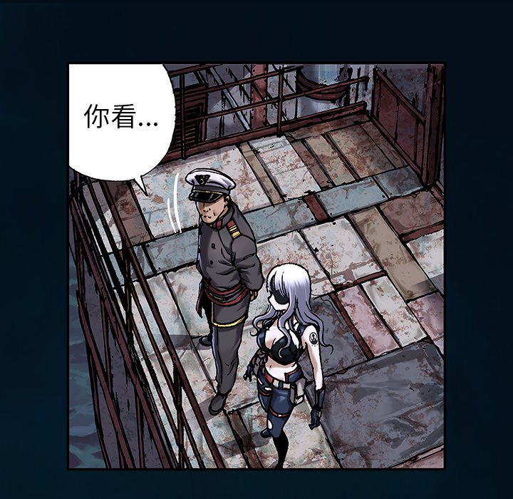 深海兽 深海兽 111 第60页