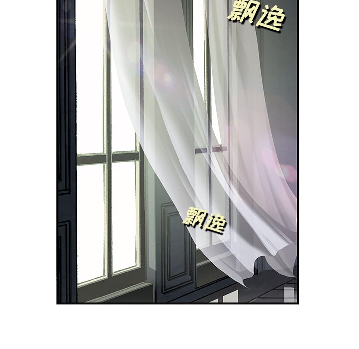 深海兽 深海兽 111 第89页
