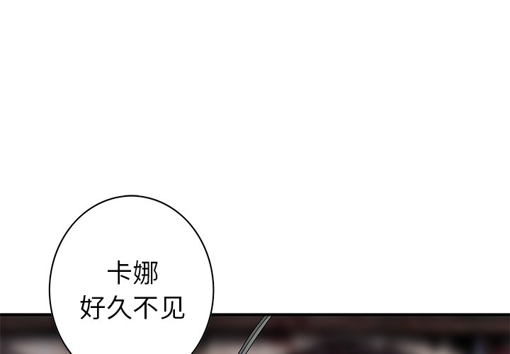 深海兽 深海兽 111 第1页