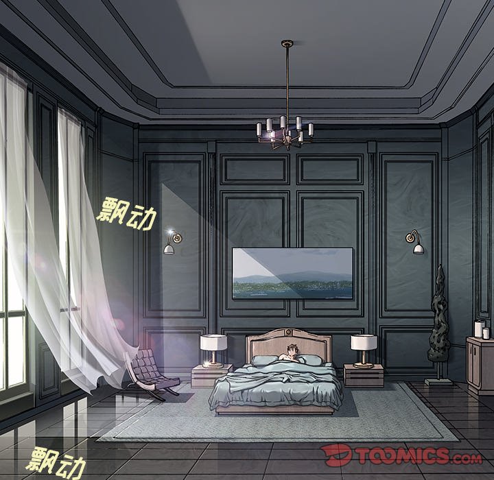 深海兽 深海兽 111 第12页