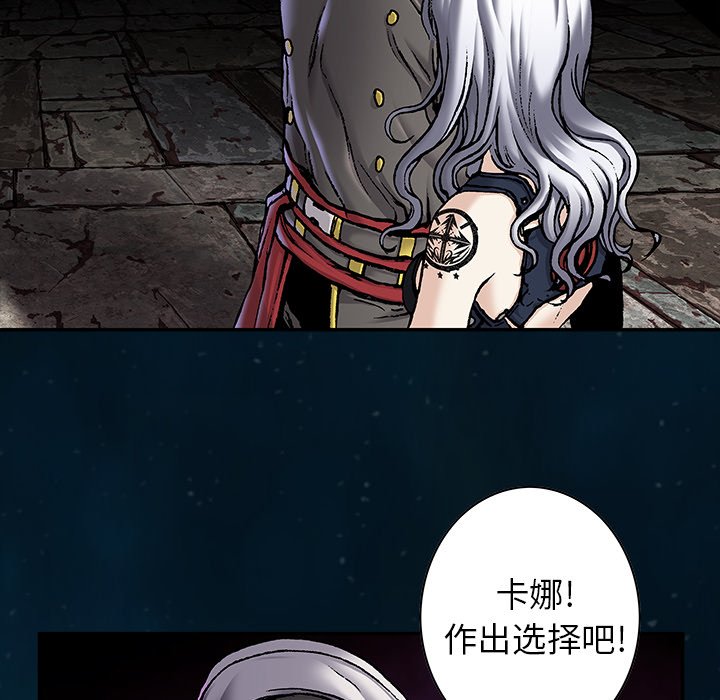 深海兽 深海兽 111 第8页
