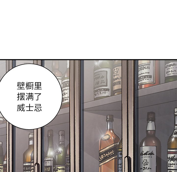 深海兽 深海兽 112 第112页