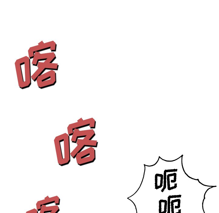 深海兽 深海兽 112 第117页