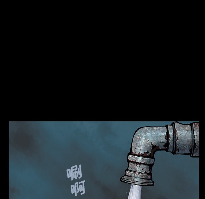 深海兽 深海兽 112 第132页