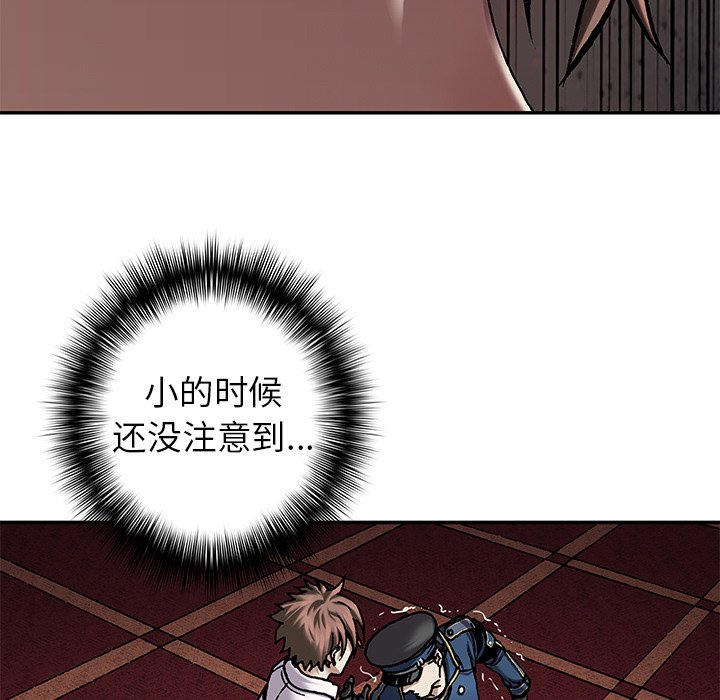 深海兽 深海兽 112 第4页