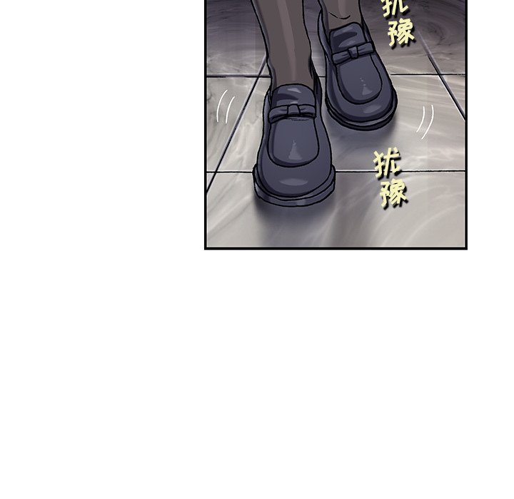 深海兽 深海兽 112 第5页