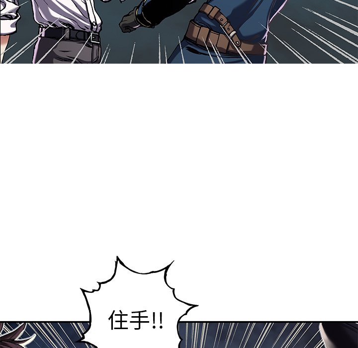 深海兽 深海兽 112 第124页