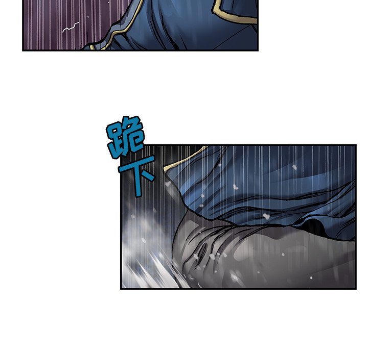 深海兽 深海兽 112 第126页